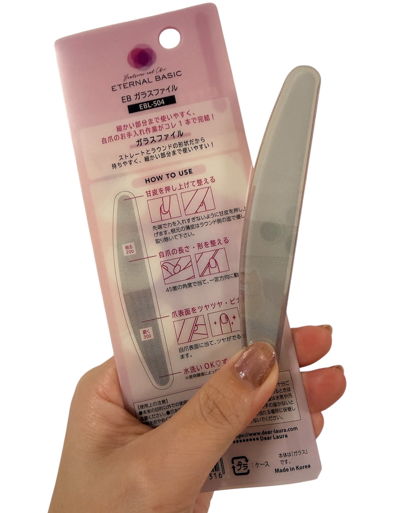 エターナルベーシック ネイルファイル/eternal basic/ネイル用品を使ったクチコミ(6枚目)