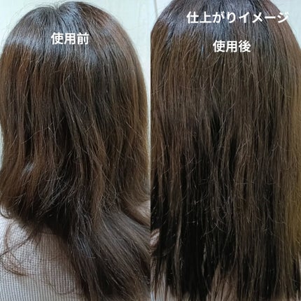 パーフェクトセラム オリジナルセラム/miseenscene/アウトバストリートメントを使ったクチコミ(3枚目)