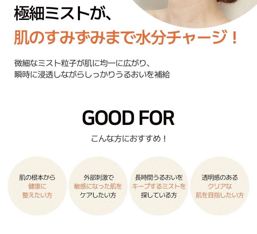 コンブチャ ギョルバイオムミスト/Elishacoy/ミスト状化粧水を使ったクチコミ（3枚目）