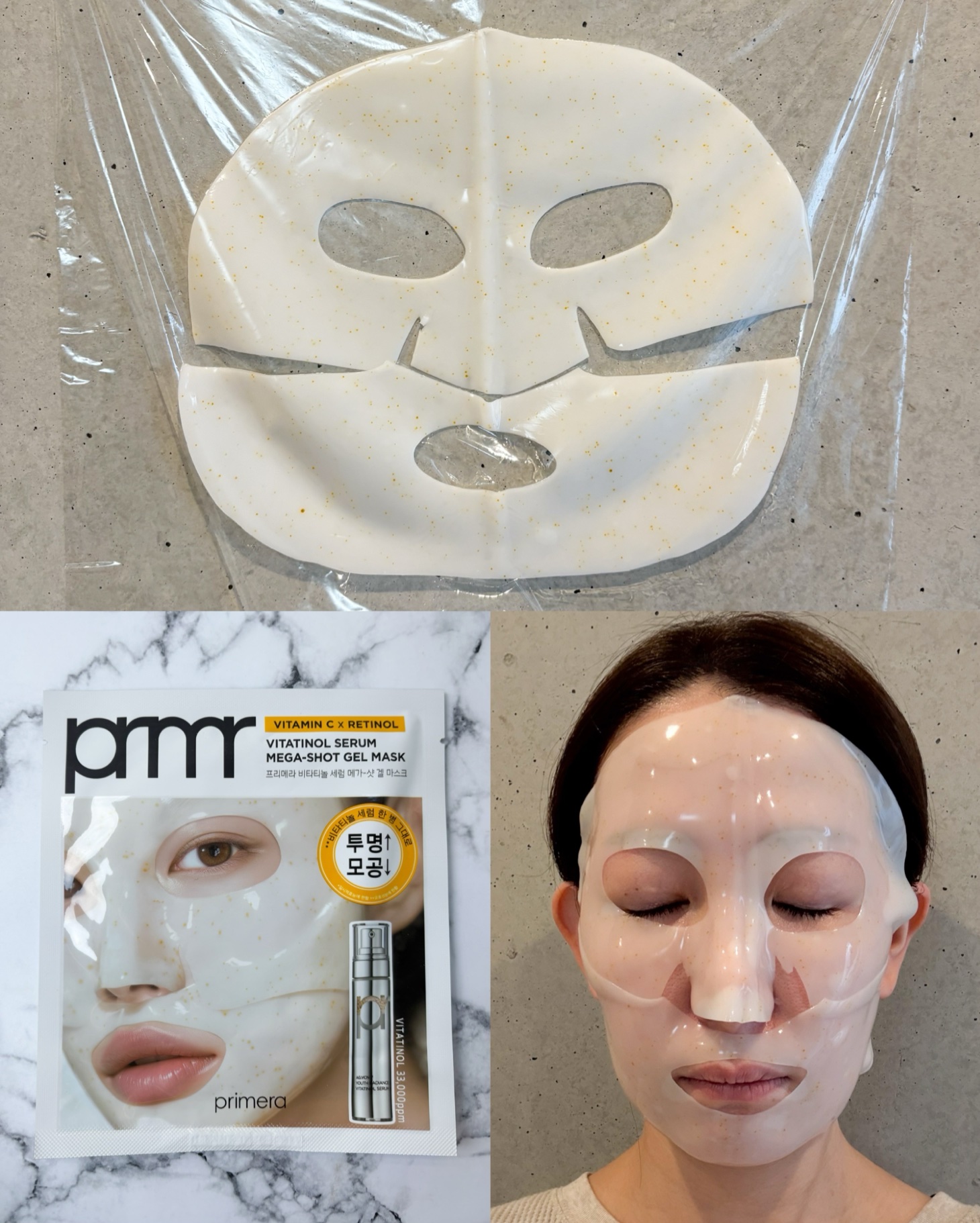 ユース ラディアンス ビタチノール セラム/primera/美容液を使ったクチコミ（3枚目）