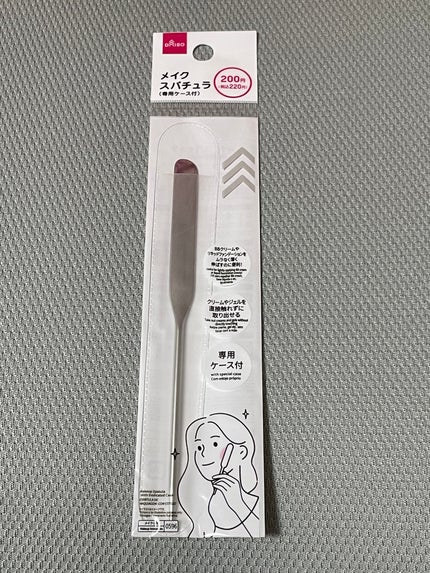 メイクスパチュラ(専用ケース付)/DAISO/その他化粧小物を使ったクチコミ(1枚目)