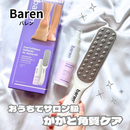 フットケアセット/BAREN/その他キットセットを使ったクチコミ(1枚目)
