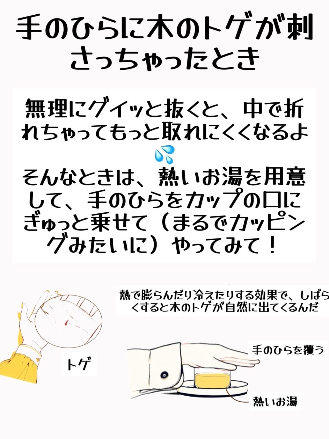 アネトス アクネケア トリートメント セラム/Anetos/美容液を使ったクチコミ(2枚目)