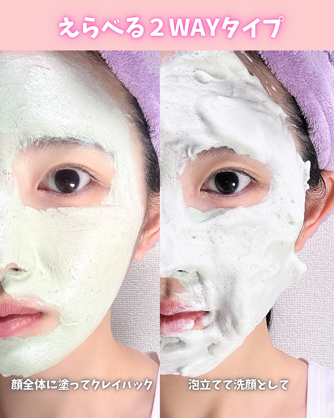 グリーントマトクレイマスククレンザー/FULLY/洗い流すパック・マスクを使ったクチコミ（3枚目）