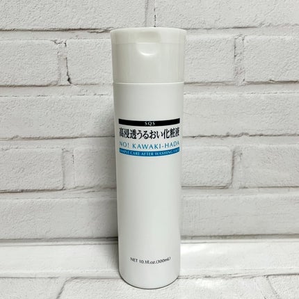 高浸透うるおい化粧液/SQS/化粧水を使ったクチコミ(5枚目)