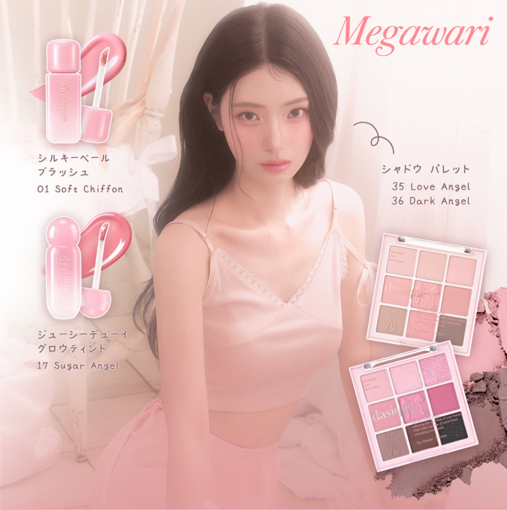 シャドウパレット/dasique/アイシャドウパレットを使ったクチコミ（1枚目）