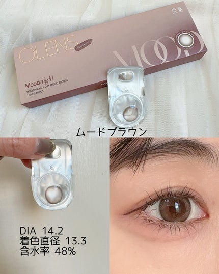 Moodnight 1Month/OLENS/カラーコンタクトレンズを使ったクチコミ(2枚目)