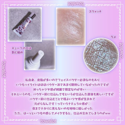 ジルスチュアート リボンファッションショー コレクション/JILL STUART/メイクアップキットを使ったクチコミ(2枚目)