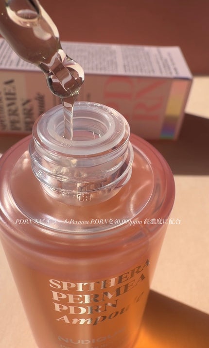 スピテラパーミアPDRNアンプル/NUDIQUE/美容液を使ったクチコミ(3枚目)
