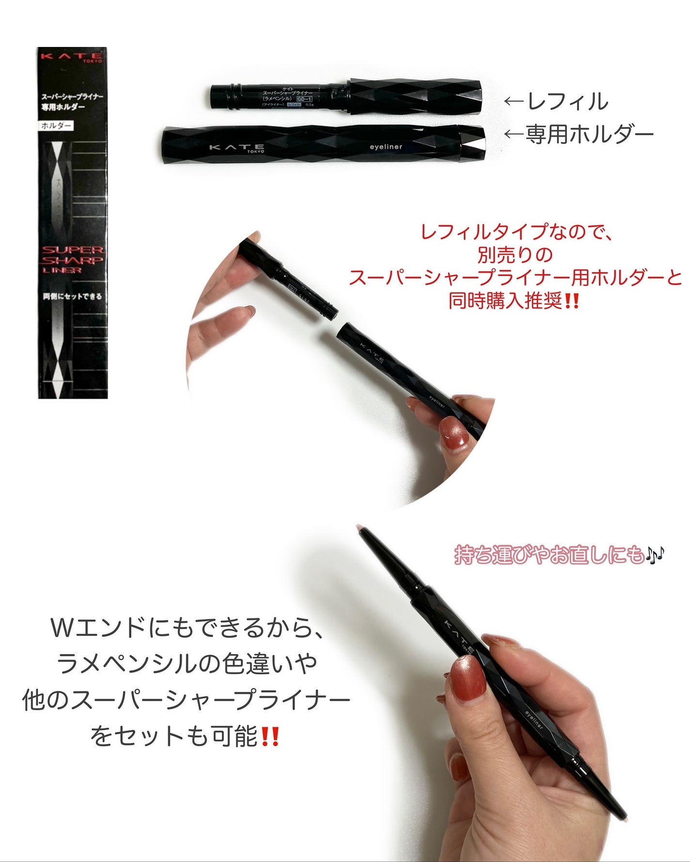 ケイト スーパーシャープライナー(ラメペンシル)レフィル/KATE/ペンシルアイライナーを使ったクチコミ(4枚目)