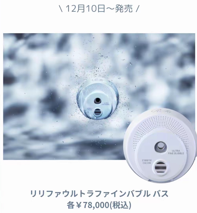 リファ ファインバブルS/ReFa/シャワーヘッドを使ったクチコミ（3枚目）