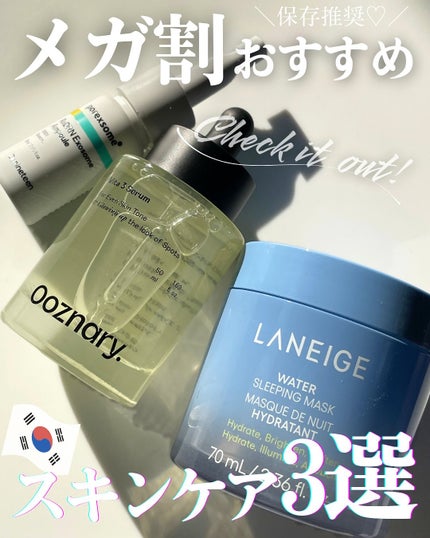 ReDRNエクソソームアンプル/Dr.nineteen/美容液を使ったクチコミ(1枚目)