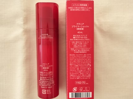 プライマーショット 40mL/アテニア/美容液の画像