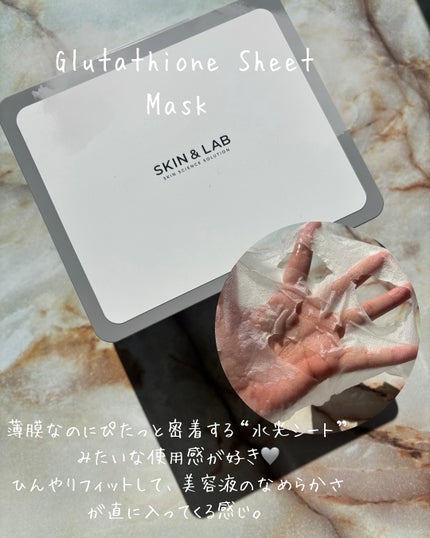 グルタチオンラディアンスクリーム/SKIN&LAB/フェイスクリームを使ったクチコミ(2枚目)