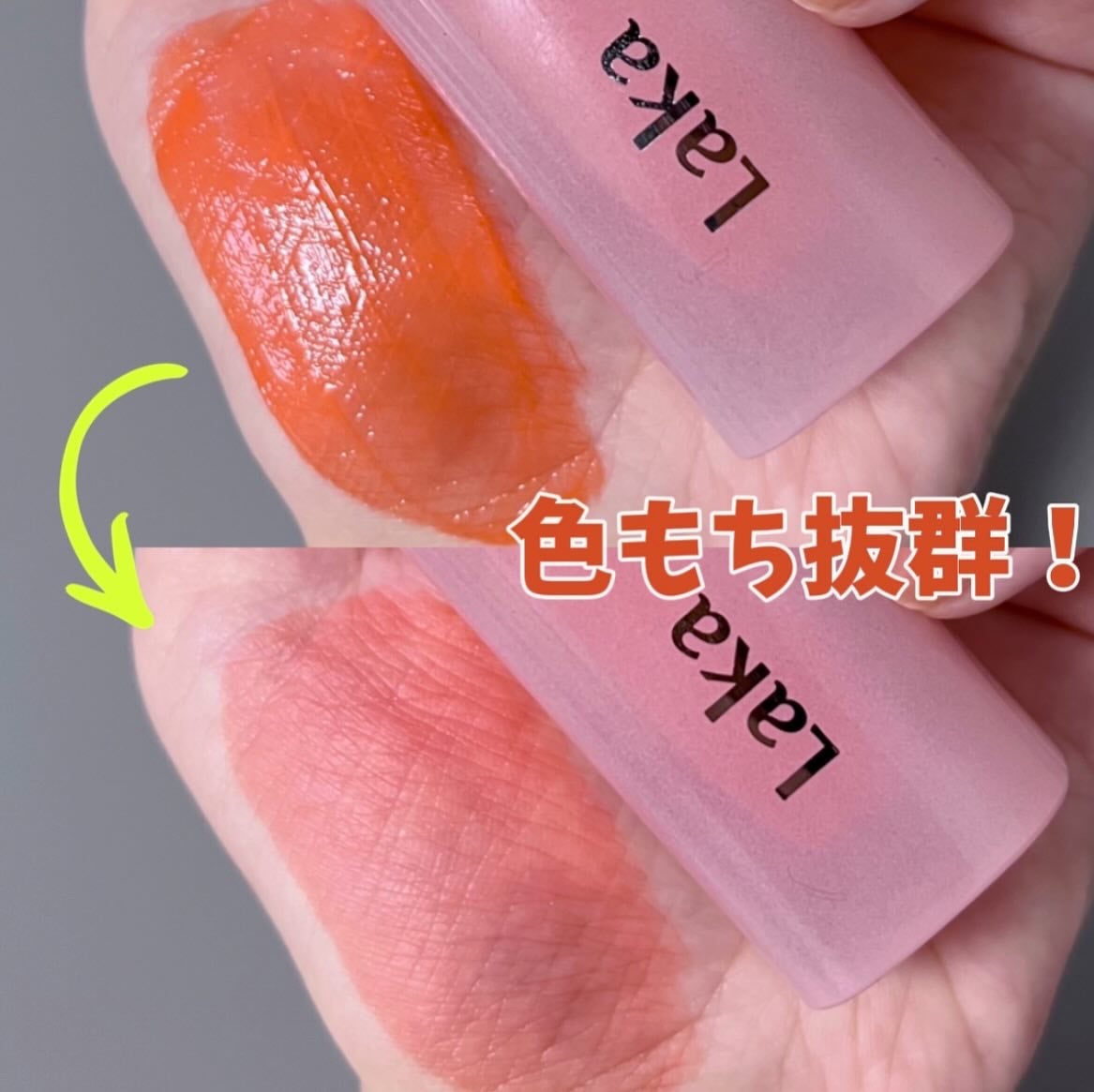 ポッピングバルーンティント/Laka/リップティントを使ったクチコミ(4枚目)