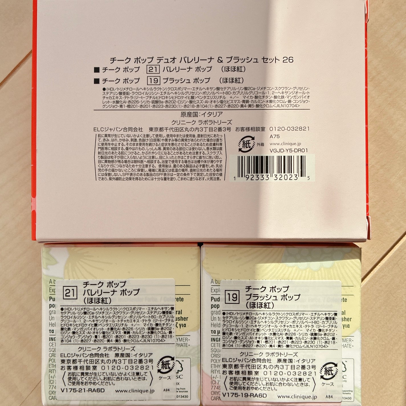 チーク ポップ/CLINIQUE/パウダーチークを使ったクチコミ(3枚目)