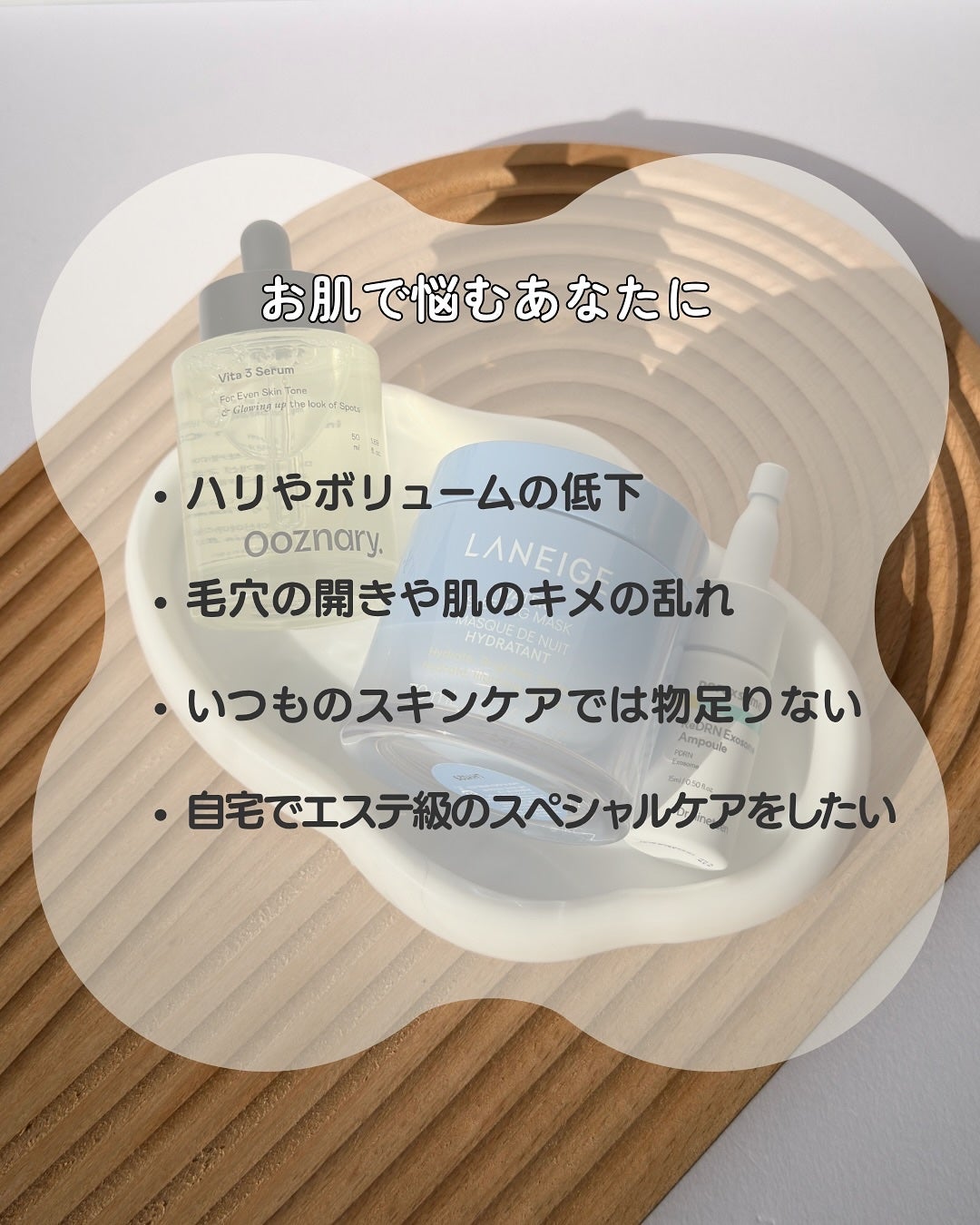 ビタ3セラム/オーズナリー/美容液を使ったクチコミ(8枚目)