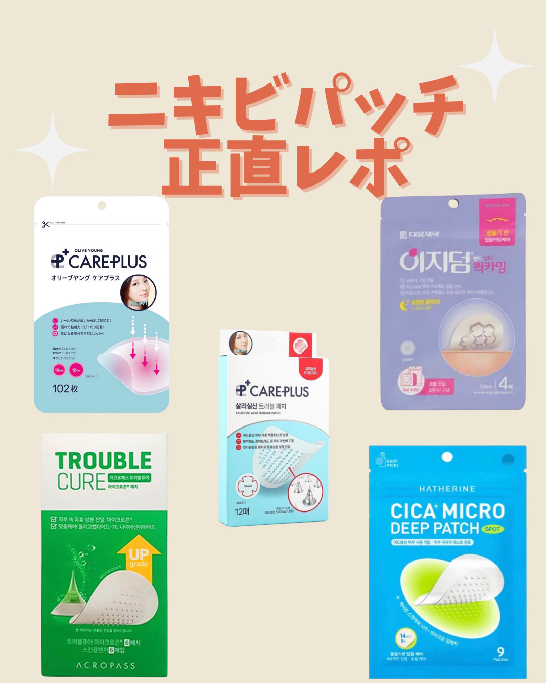 トラブルキュア/美肌ファクトリー/シートマスク・パックを使ったクチコミ（1枚目）