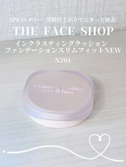 インクラスティングクッションファンデーション/THE FACE SHOP/クッションファンデーションを使ったクチコミ(1枚目)