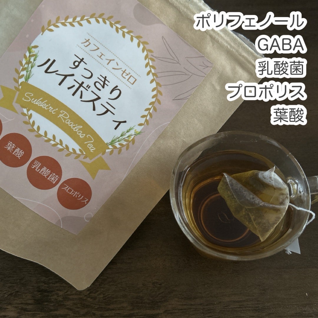 すっきりルイボスティー/鎌倉ライフ/ドリンクを使ったクチコミ(3枚目)