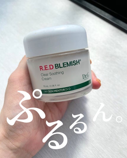 レッドブレミッシュ クリアスージングクリーム/Dr.G/フェイスクリームを使ったクチコミ(1枚目)