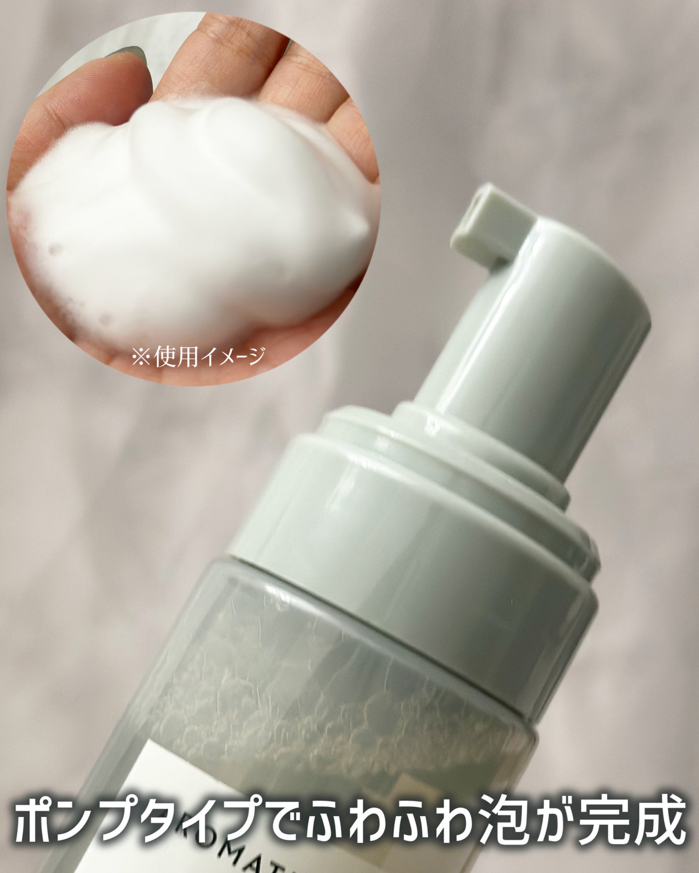 ピュア&ソフトフェミニンウォッシュ /AROMATICA/デリケートゾーンケアを使ったクチコミ(3枚目)