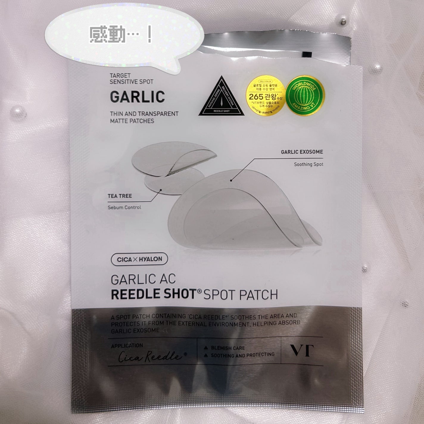 ガーリック リードルショット ポイントパッチ/VT/その他スキンケアを使ったクチコミ(1枚目)