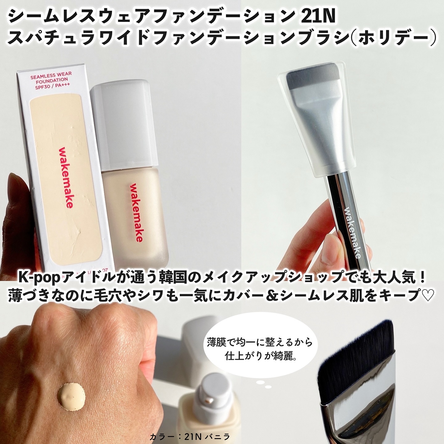 ウォータフルグロウティント/wakemake/リップティントを使ったクチコミ（2枚目）