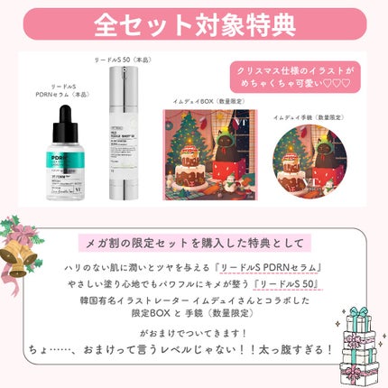 PDRN+ デイリーマスク/VT/シートマスク・パックを使ったクチコミ(6枚目)