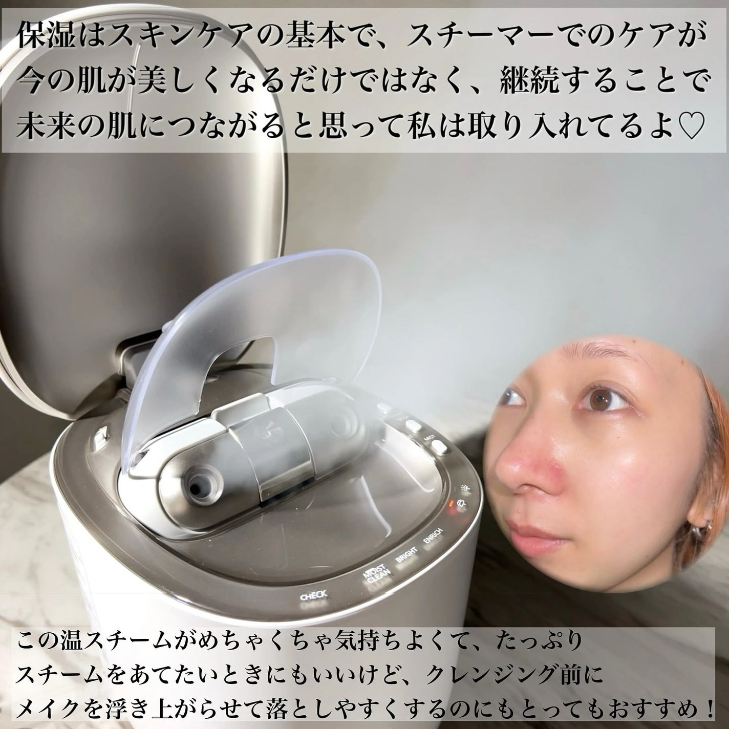 スキンアクト スチーマー マルチ EH-SB50/Panasonic/美顔器・マッサージを使ったクチコミ(4枚目)