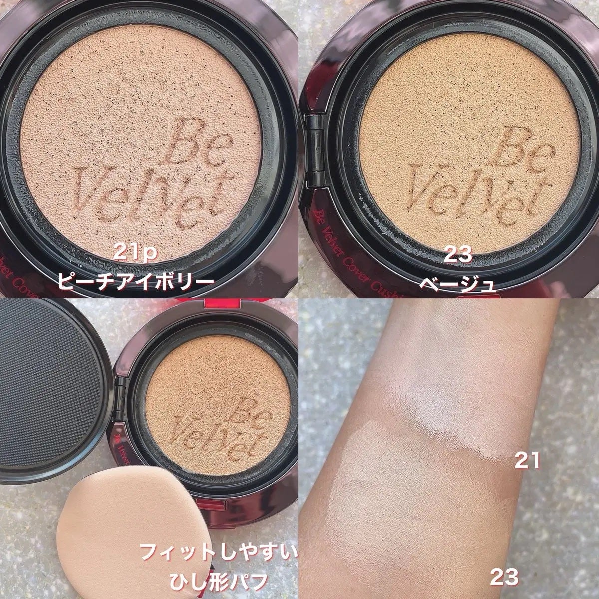 ウォータースプラッシュサンクリーム セラミド/espoir/日焼け止めクリームを使ったクチコミ(2枚目)