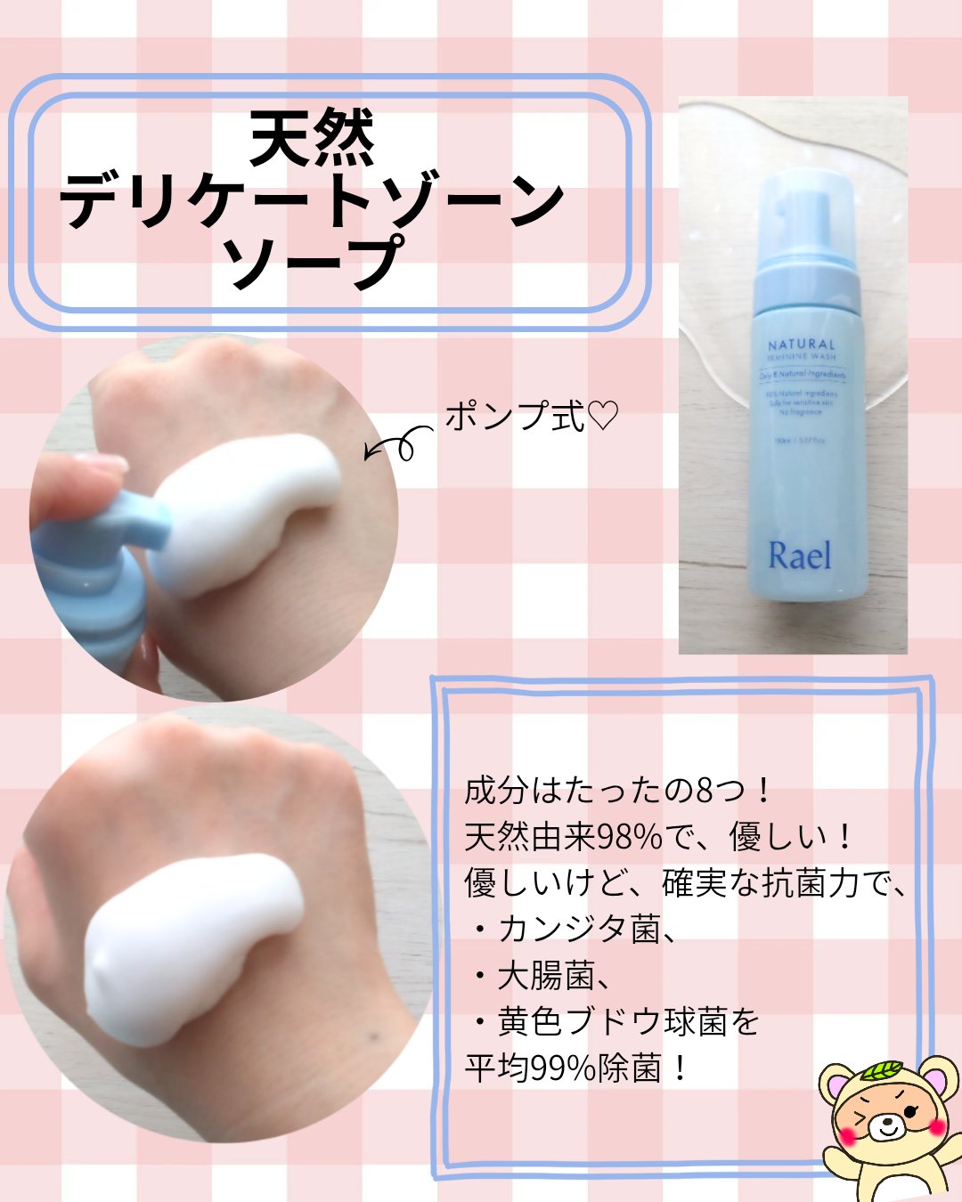 organic cotton cover panty liners/Rael/おりものシートを使ったクチコミ（2枚目）