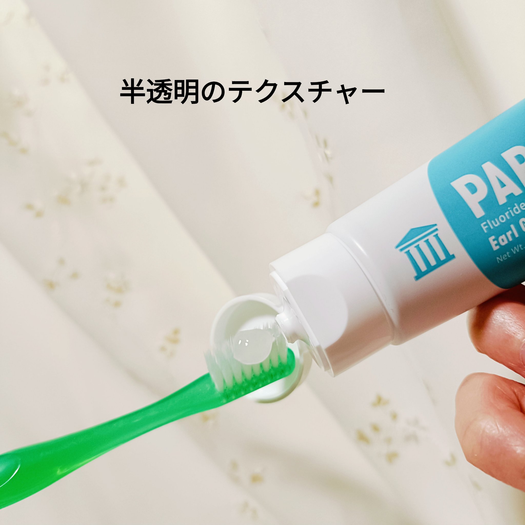 を使ったクチコミ（2枚目）