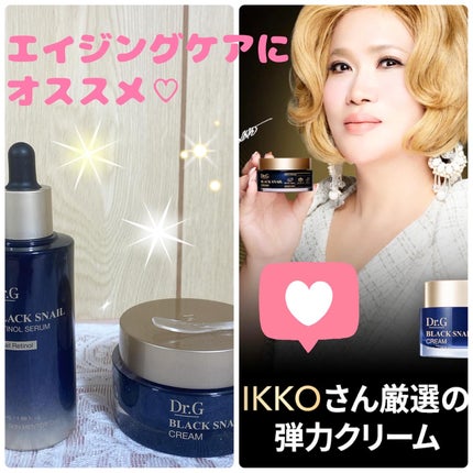 ブラックスネイル クリーム/Dr.G/フェイスクリームを使ったクチコミ(3枚目)