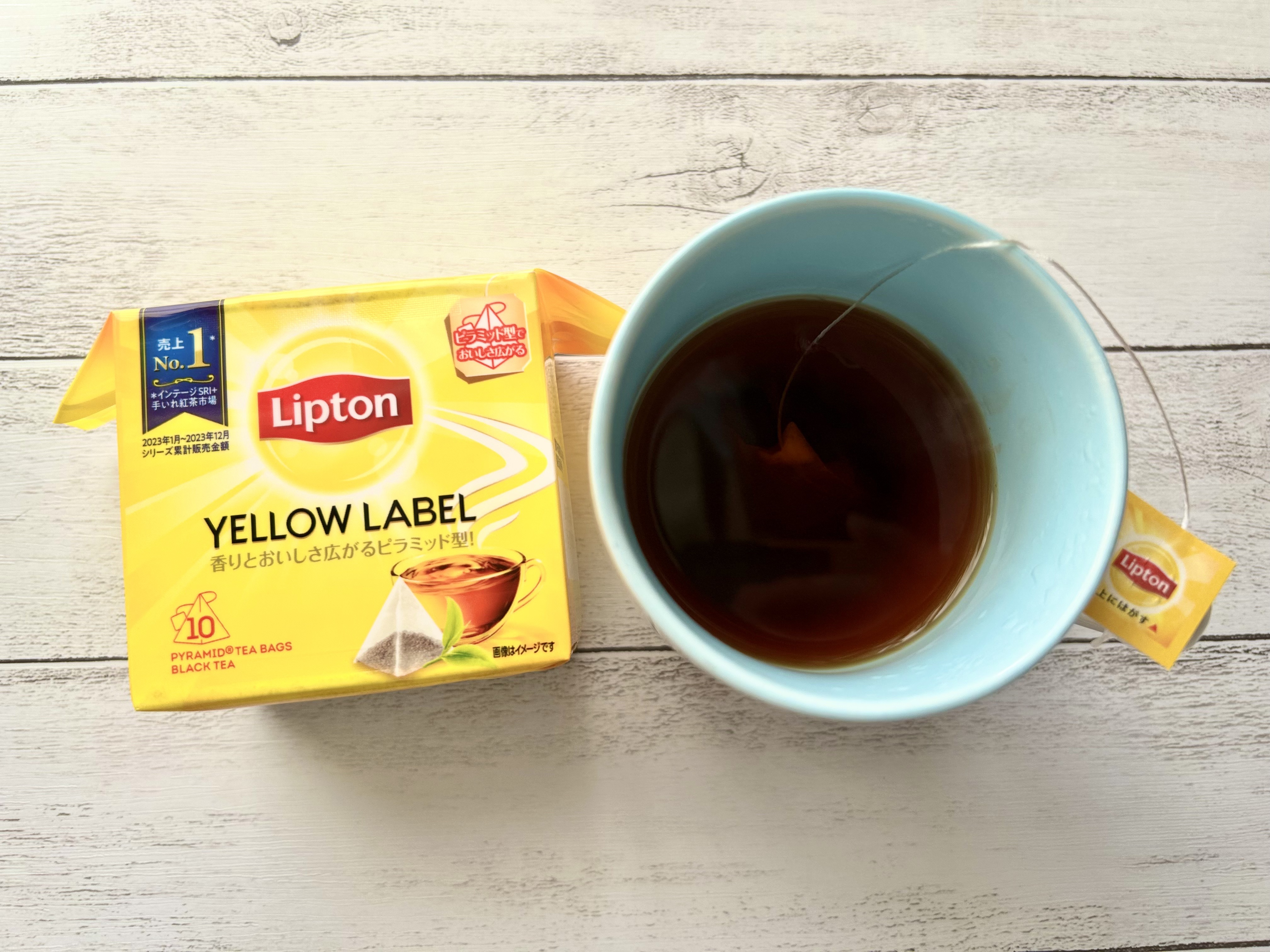 イエローラベルティーバッグ/リプトン/ドリンクを使ったクチコミ（1枚目）