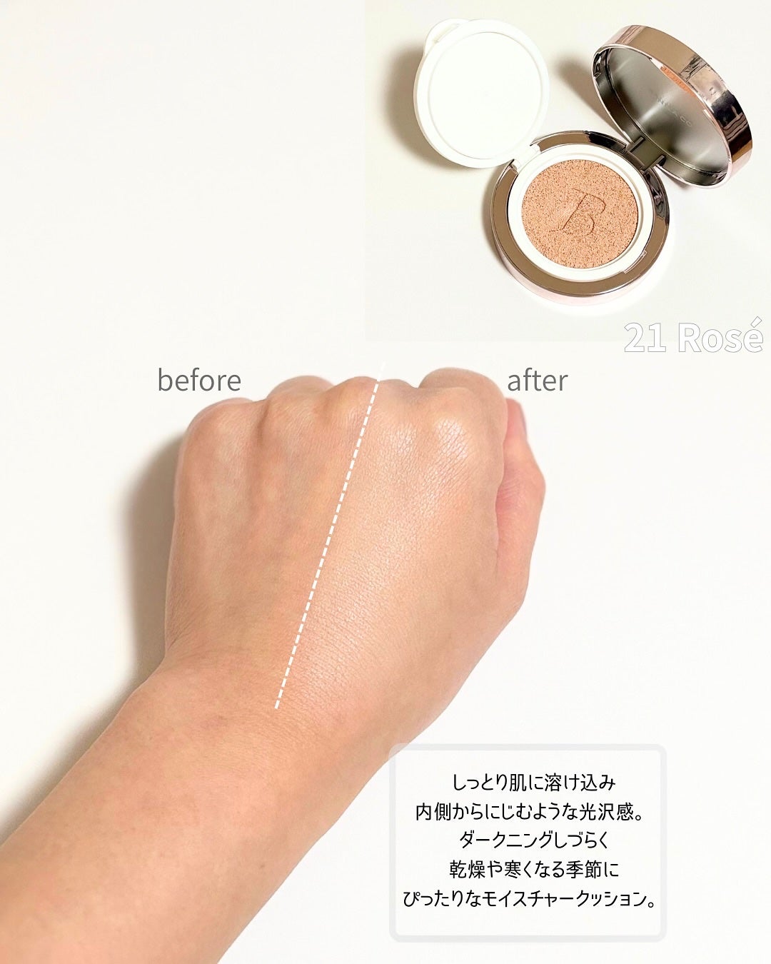 バニラコ エッセンス スキン ピンククッション/BANILA CO/クッションファンデーションを使ったクチコミ(3枚目)