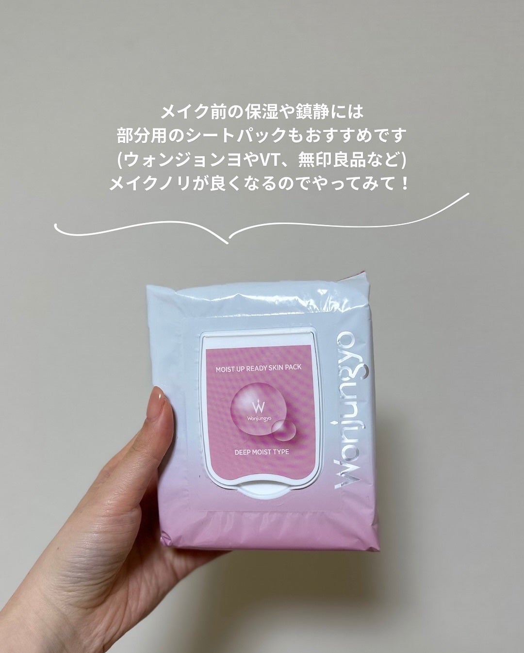 トリデン ダイブインマスクパック/Torriden/シートマスク・パックを使ったクチコミ(4枚目)