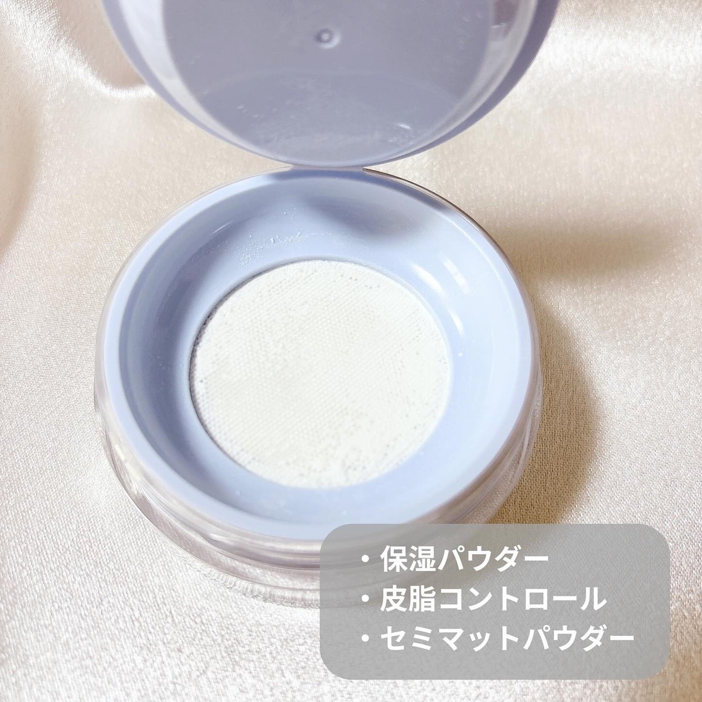 トランスルーセントセットエッセンシャルパウダー/TFIT/ルースパウダーを使ったクチコミ(3枚目)