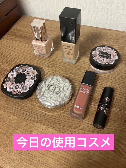 コスメデコルテ ロージー グロウライザー +/DECORTÉ/化粧下地を使ったクチコミ(1枚目)