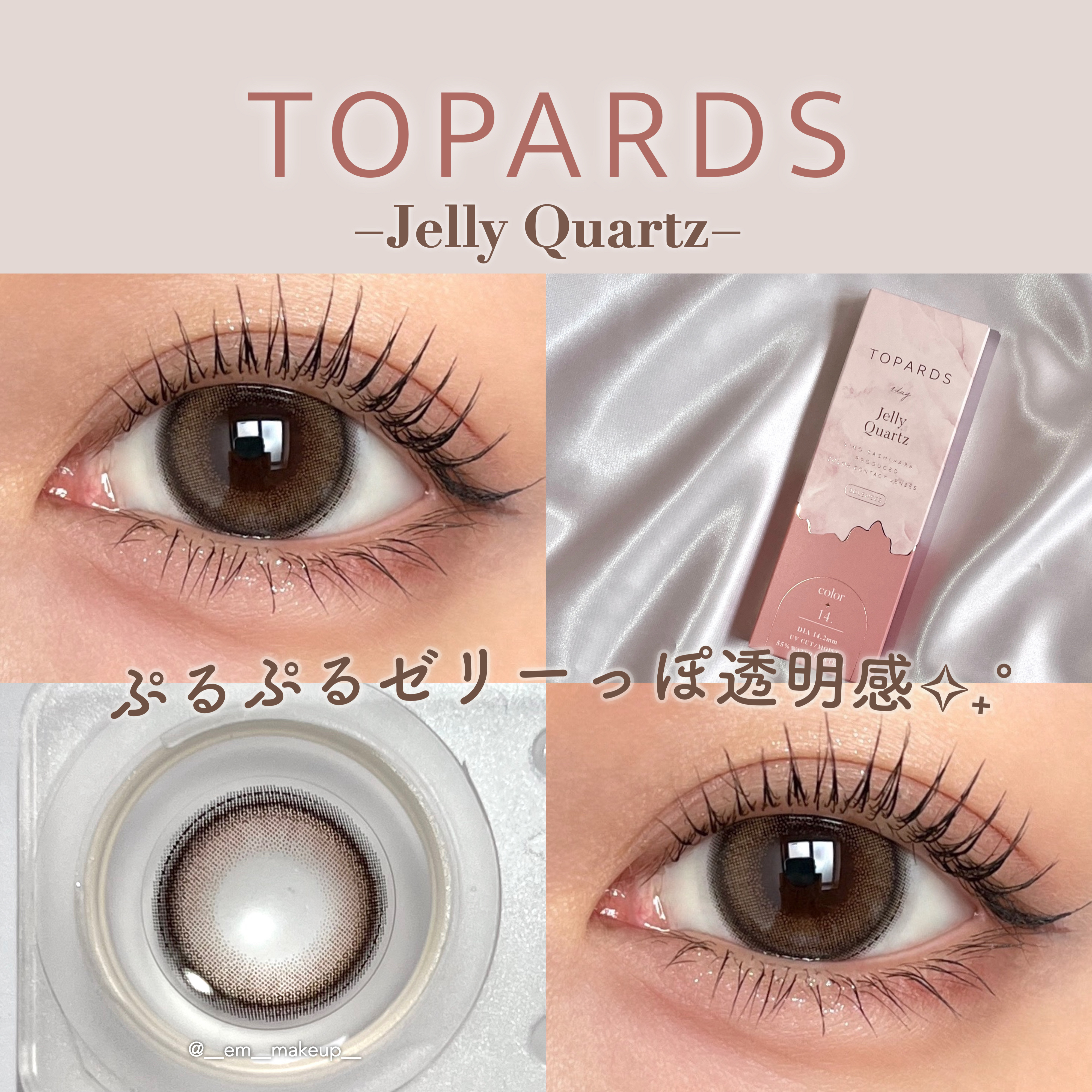 TOPARDS 1day/TOPARDS/ワンデー（１DAY）カラコンを使ったクチコミ（1枚目）