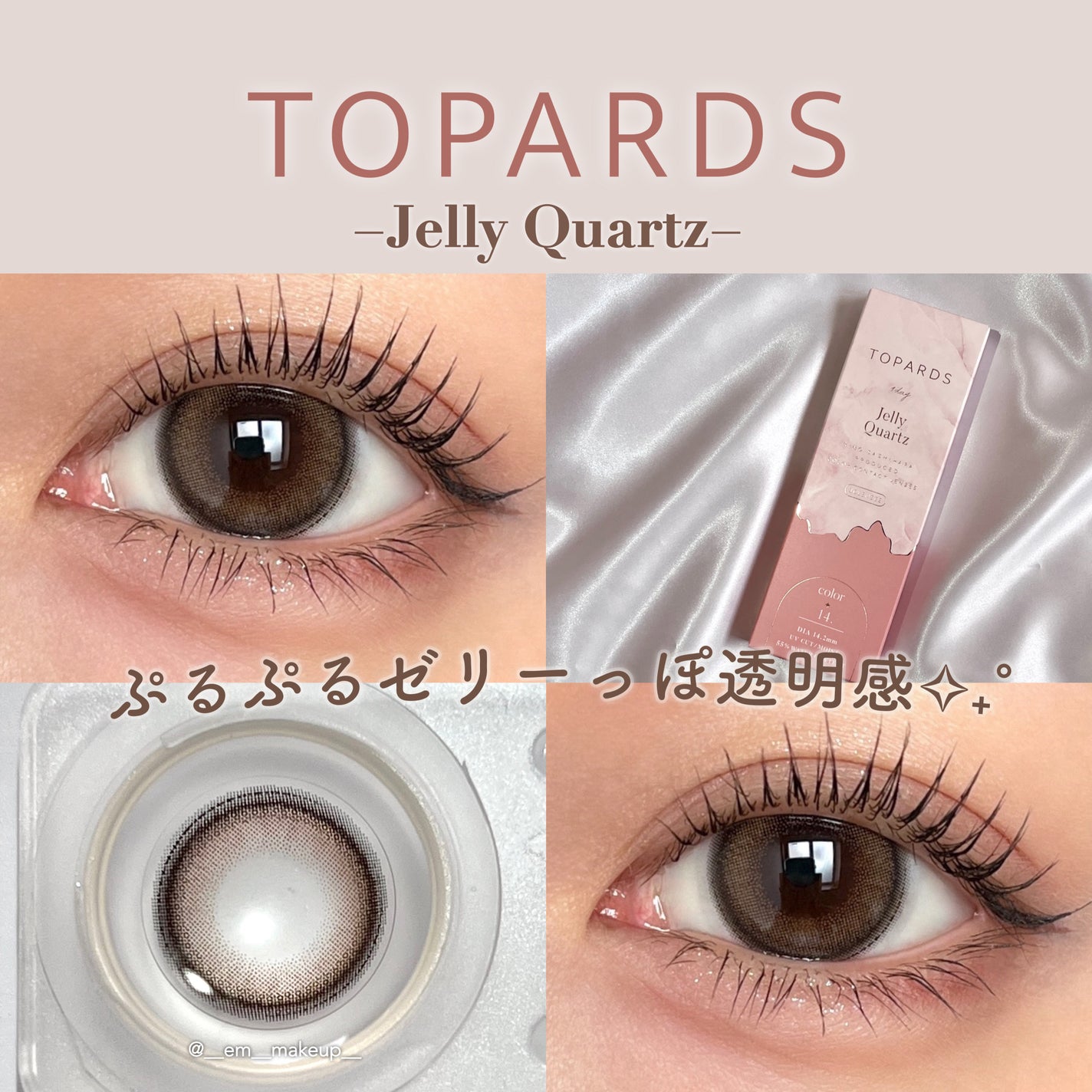 TOPARDS 1day/TOPARDS/ワンデー(1DAY)カラコンを使ったクチコミ(1枚目)