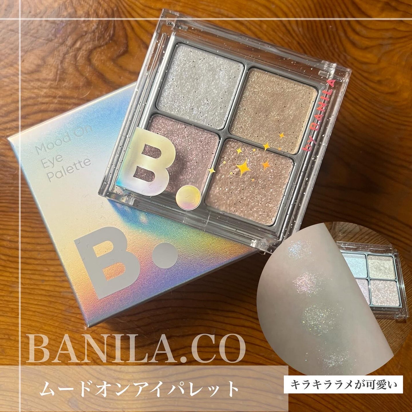 カバーリシャス アルティメット ホワイトクッション/BANILA CO/クッションファンデーションを使ったクチコミ(2枚目)