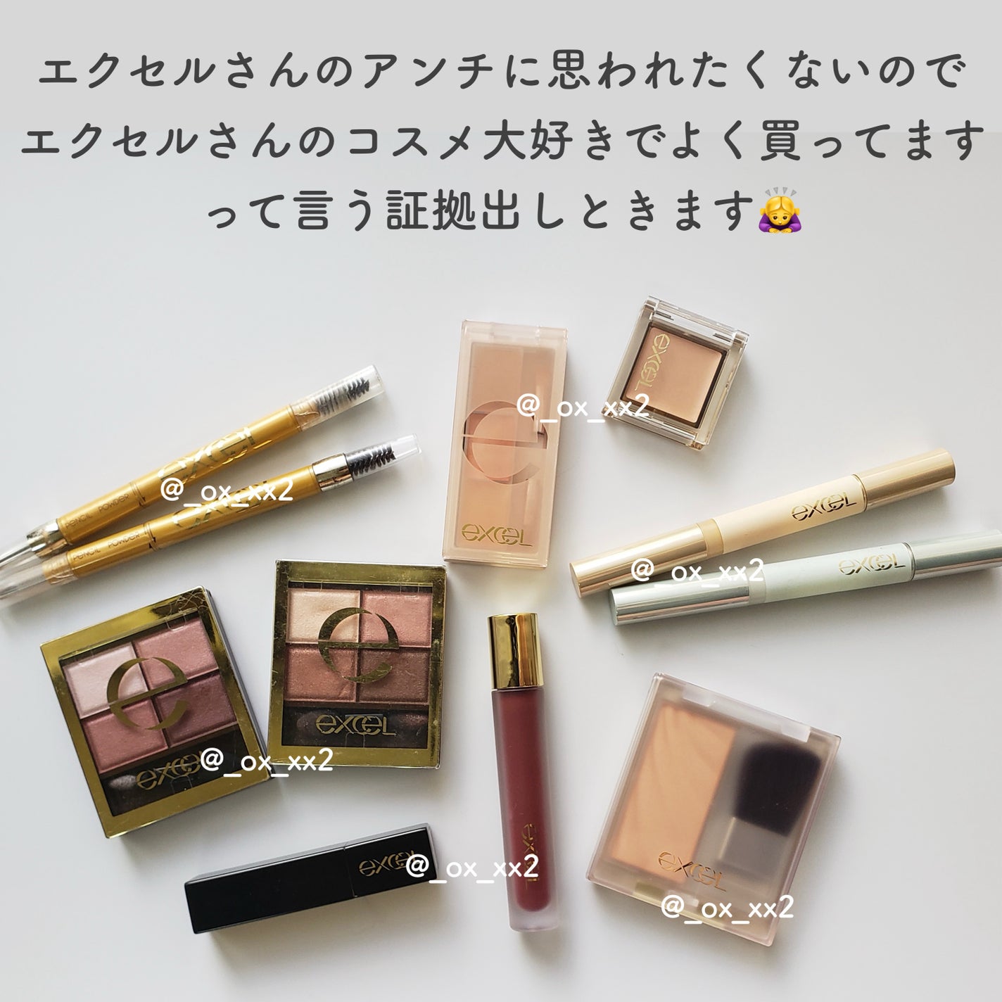 エシリアル セラムコンシーラー/excel/リキッドコンシーラーを使ったクチコミ(9枚目)