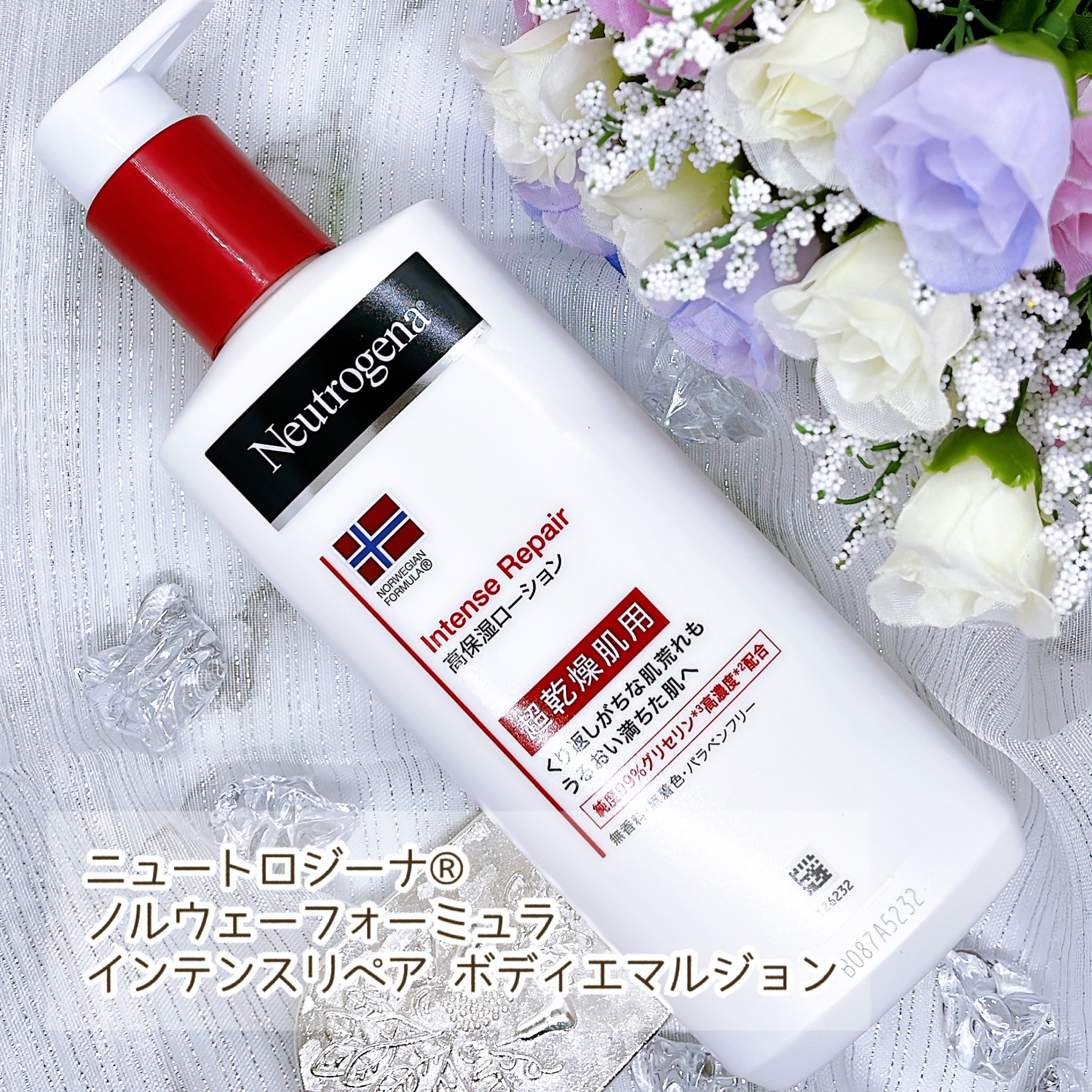 ノルウェー フォーミュラ インテンスリペア ボディ エマルジョン/Neutrogena/ボディローションを使ったクチコミ（2枚目）