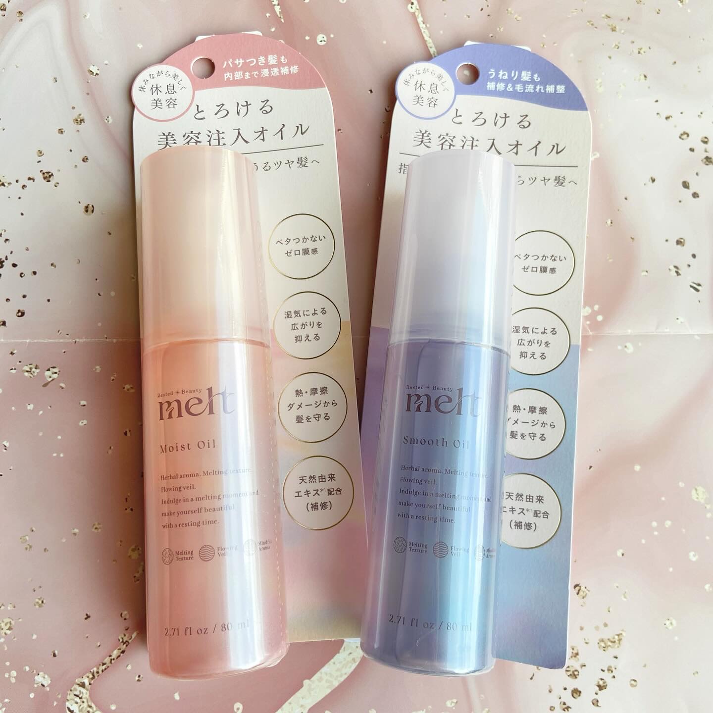 メルト スムースオイル/melt/ヘアオイルを使ったクチコミ（2枚目）