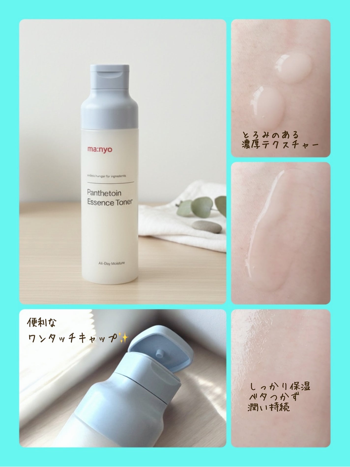 ピュア クレンジング オイル/manyo/オイルクレンジングを使ったクチコミ(3枚目)