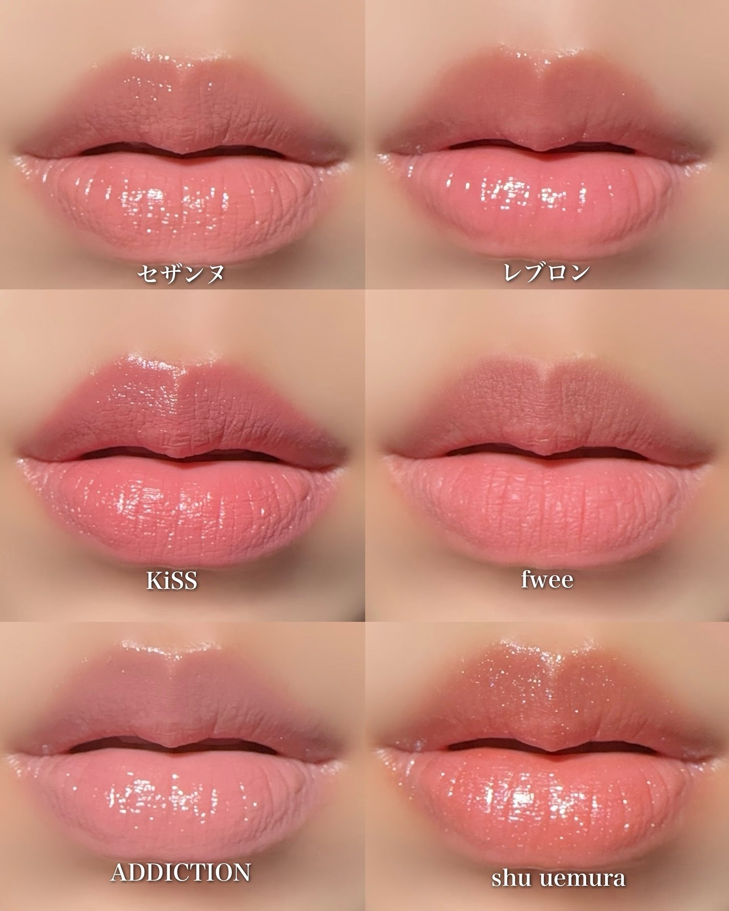 リップカラーシールド/CEZANNE/口紅を使ったクチコミ(8枚目)