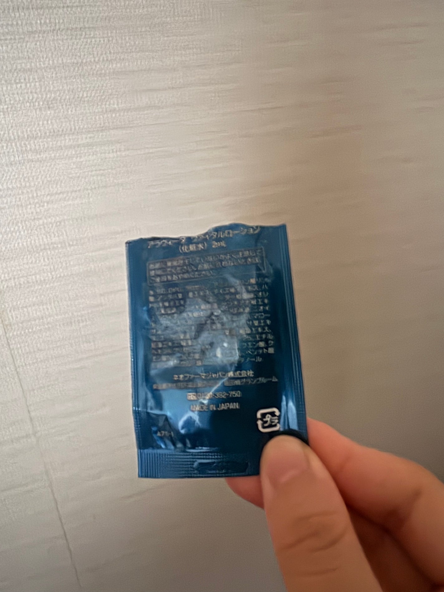 ヴァイタルローション/ALAVITA/化粧水を使ったクチコミ(2枚目)