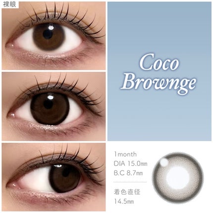 Uyu 1month/Uyu/1ヶ月(1MONTH)カラコンを使ったクチコミ(4枚目)