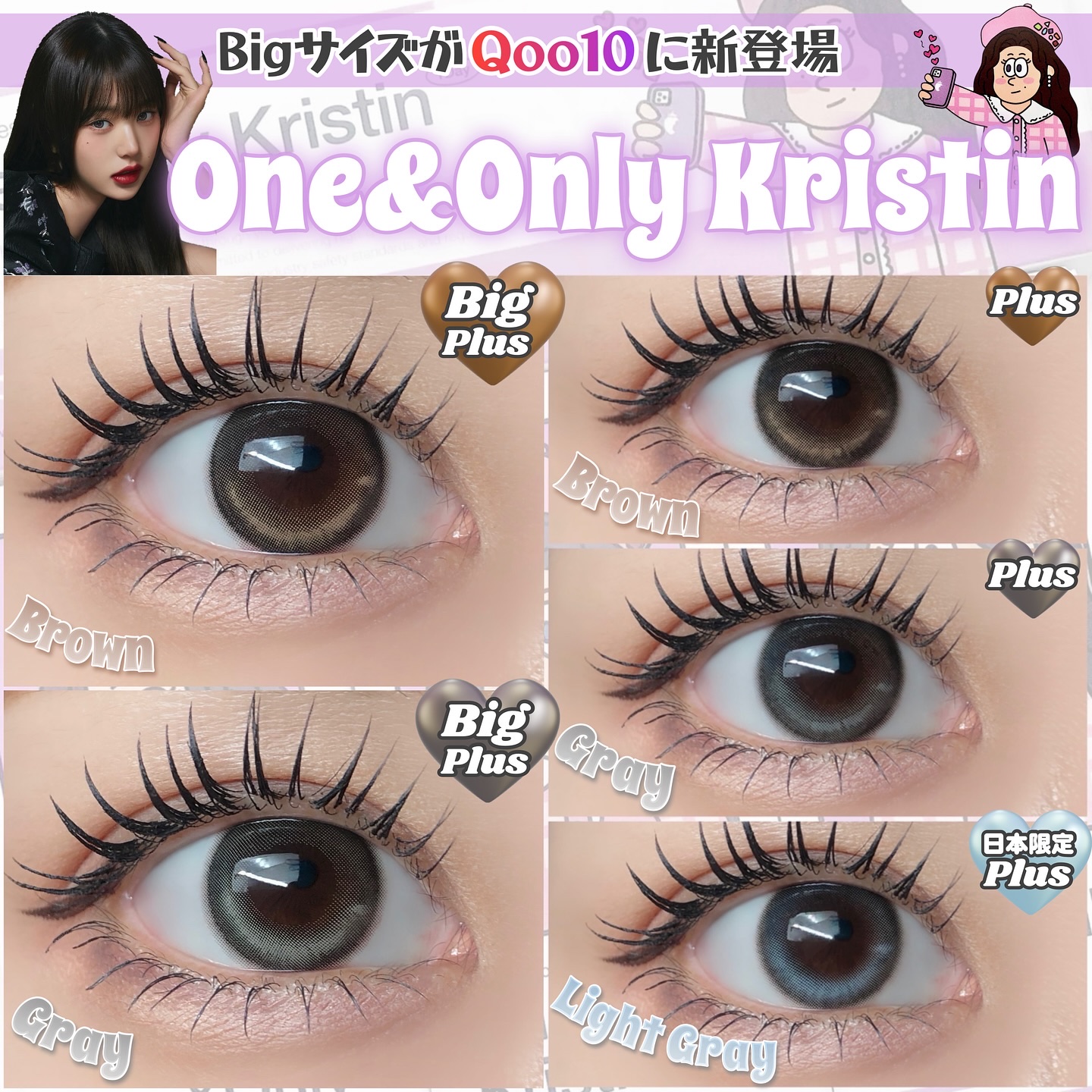 ワンアンドオンリークリスティン ライトグレー/Hapa kristin/カラーコンタクトレンズを使ったクチコミ（1枚目）